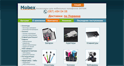 Desktop Screenshot of mobex.com.ua