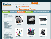 Tablet Screenshot of mobex.com.ua